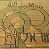 ששים לישראל- קטן